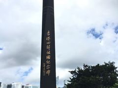 -香港会议展览中心演讲厅
