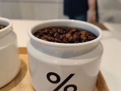 -% Arabica阿拉比卡咖啡(前滩太古里店)