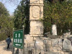 -千佛山风景名胜区