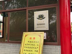 -广东圆玄道观