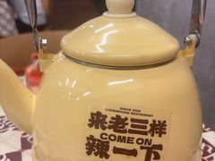 -老三样·旧食新味(万寿宫店)