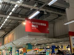 -宜家家居(西安未央商场店)