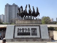 -洛阳周王城天子驾六博物馆