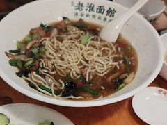 -飨府.老淮面馆.自营(清河路店)