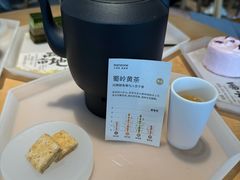 -tea'stone (万象天地店)