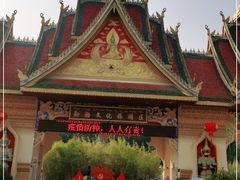 -西双版纳勐泐文化旅游区