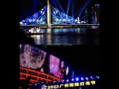 -海心沙亚运公园