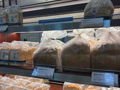 -都恩客(高岛屋百货店)