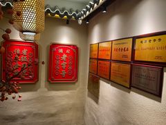 -肖记公安牛肉鱼杂馆· 省级非物质文化遗产(仁和路店)