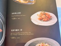 -食廬(浦东嘉里城店)