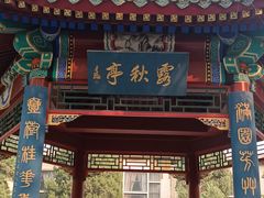 -中国农业博物馆