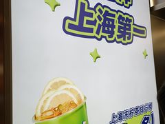 -桂桂茶(恒基名人店)