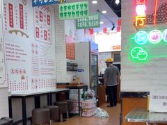 -吴一川牛腩粉(西村店)