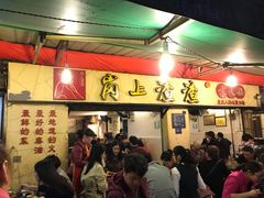 门面-岗上渣渣老火锅(两路口店)