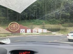 -凤栖山