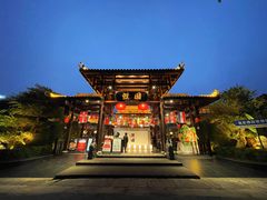 门面-濮园 · 四合院餐厅