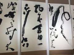 -炎黄艺术馆