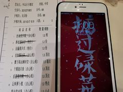 账单-半岛太子酒家(海港城店)