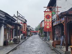 -盂城驿-南门大街