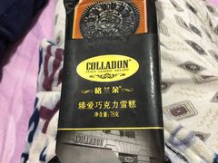 -全家便利店(天目山路三店)