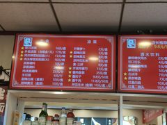 -新川面馆(新街口起源店)