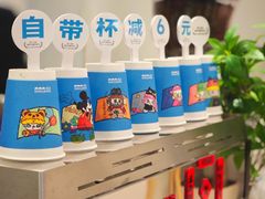 -Something For(中洲湾店)