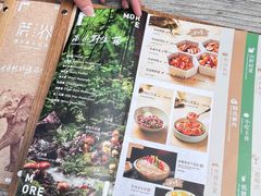 -蘑界·野生菌火锅(深业上城店)