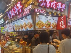 -周小亮丁家坡洋芋(全国总店)