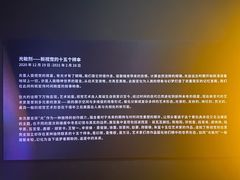 -金茂览秀城