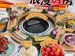 -玄希浪漫厨房·韩料烤肉(湖滨银泰in77店)