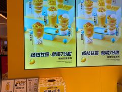 -7分甜(苏州中心店)