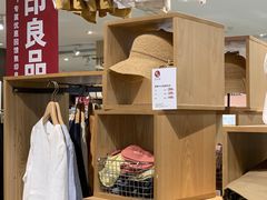 -MUJI无印良品(远洋未来广场店)