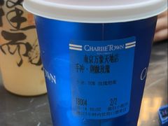 -CHARLIETOWN红茶公司(南京万象天地店)