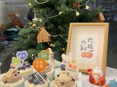 -EnergyCake蛋糕理想国