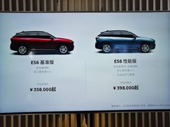 -蔚来中心(北京中关村店)