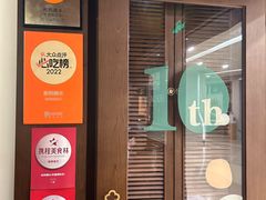 -彬媽糖水(侨鑫国际店)