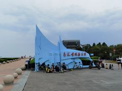 -南汇嘴观海公园