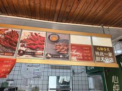 -鸡脚旮旯平江路店