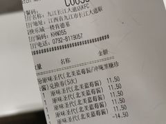 -肯德基(九江长江大道店)