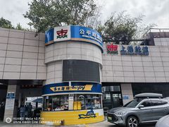 -公平路渡口(轮渡站)