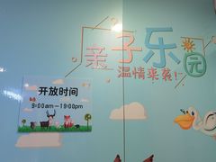 -上海怡沁园度假酒店