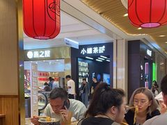 -陇上秦轩biangbiang面(萧山万象汇店)