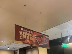 -海底捞火锅(金光华店)