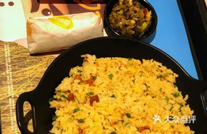 Pea Vegetable Rice