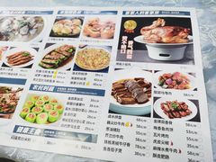 菜单-皓景海鲜·地标美食(双月湾店)