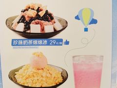 -鹿港小镇(悠唐店)