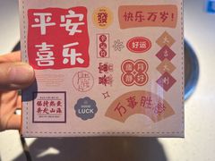 -芈重山老火锅(广州首店)