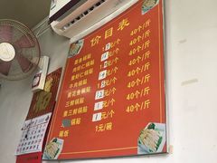 -一品鲜鱼锅贴(人民一路店)