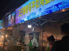 门面-清真老马家国华牛奶鸡蛋醪糟(正宁路店)