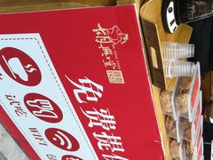 -胡兴堂中式糕点·伴手礼(老街三店)